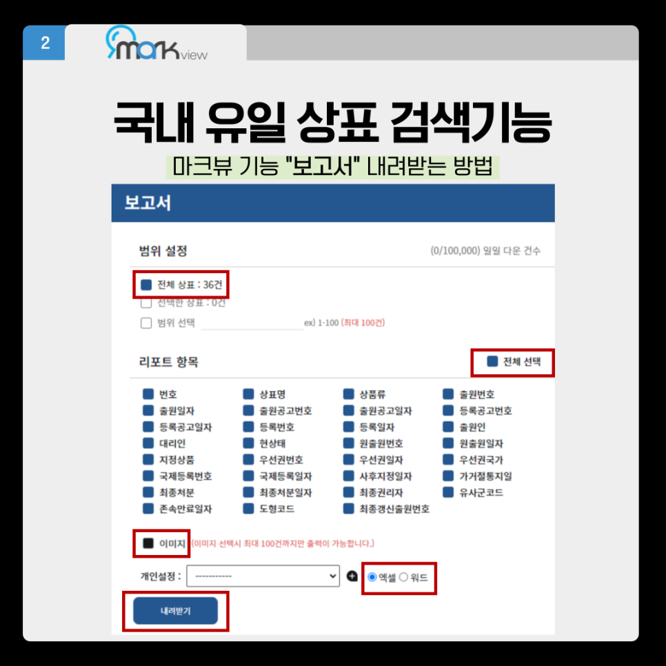 주식회사 현대푸드 이미지