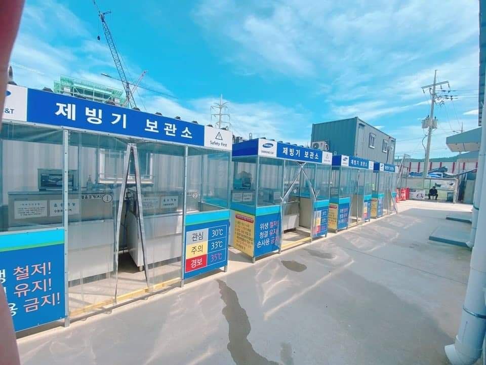 한빛정수기 이미지