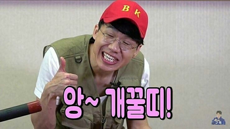 구영테크 이미지
