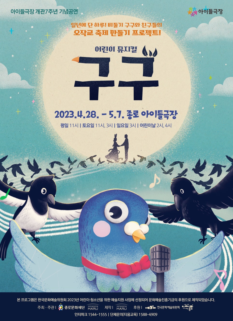 구구타임 이미지