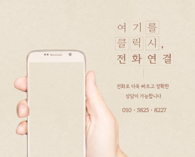 GS25수영광서점 이미지