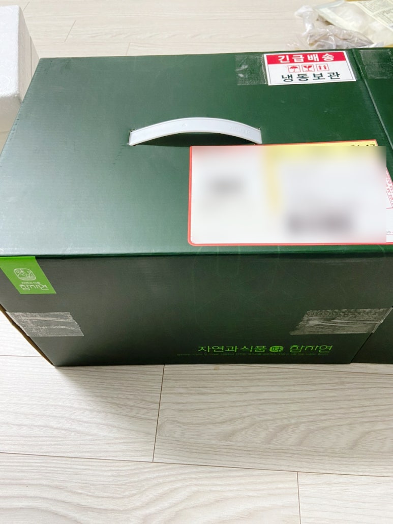 자연냉동 이미지