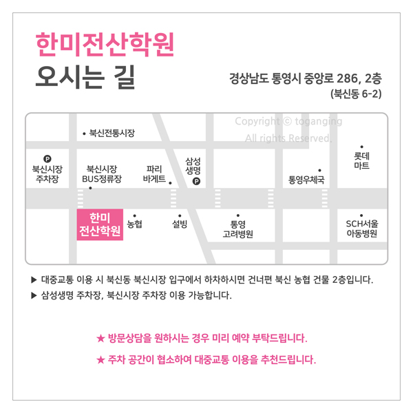한미전산 이미지
