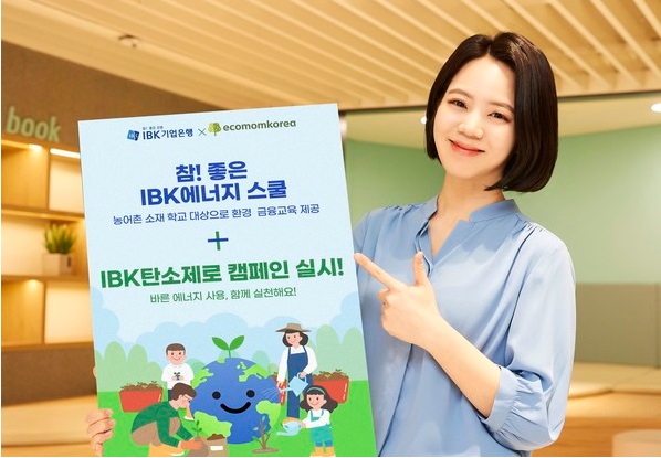 바른에너지 이미지