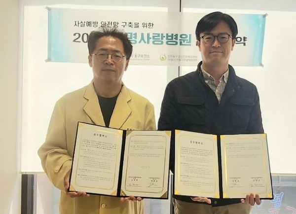 고정선정신건강의학과의원 이미지