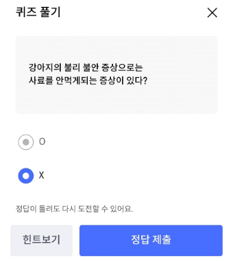 플레이팡팡 이미지