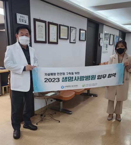 고정선정신건강의학과의원 이미지