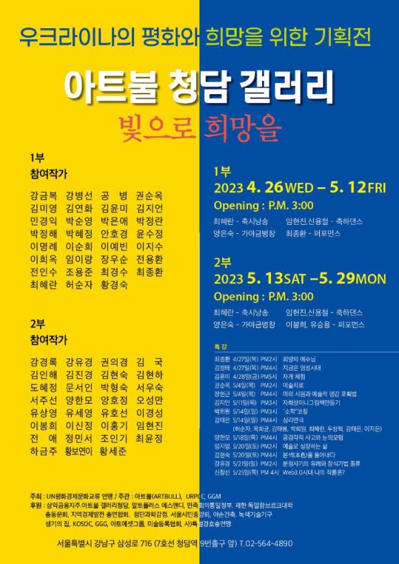 청담갤러리 이미지