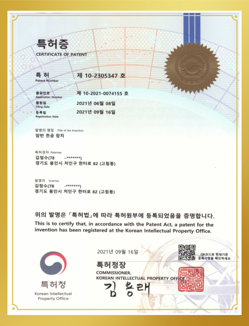 은우기술 이미지