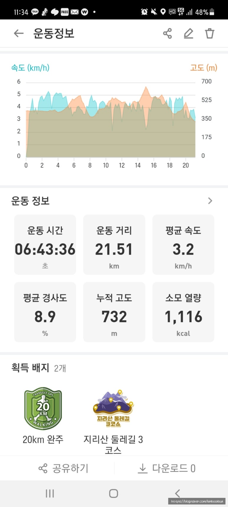 마을카폐`안녕` 이미지