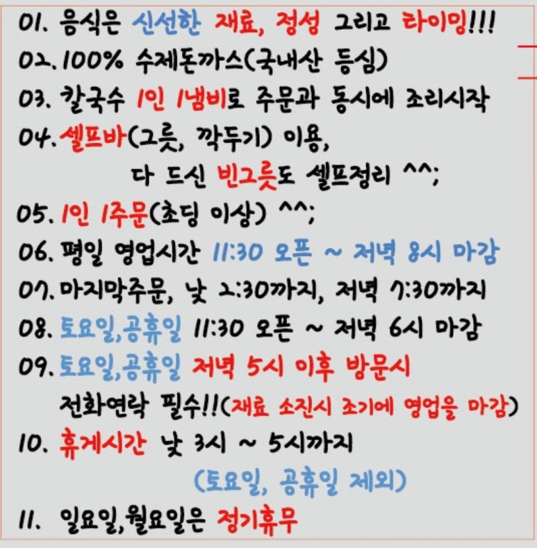 노란자국수 이미지