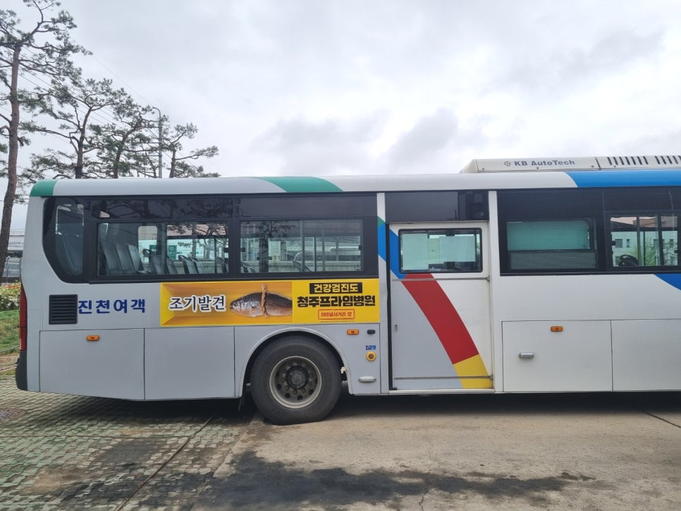 제이씨프라임 이미지