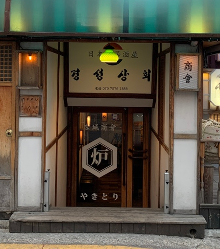 승리상회 이미지