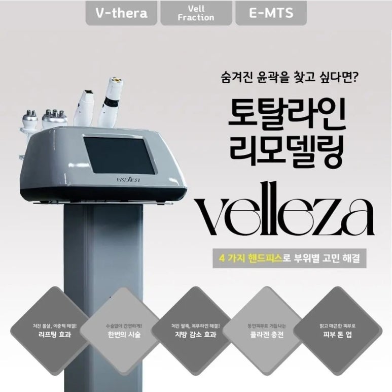 신진종합관리 이미지