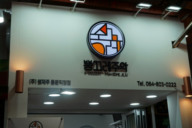 끄레 이미지