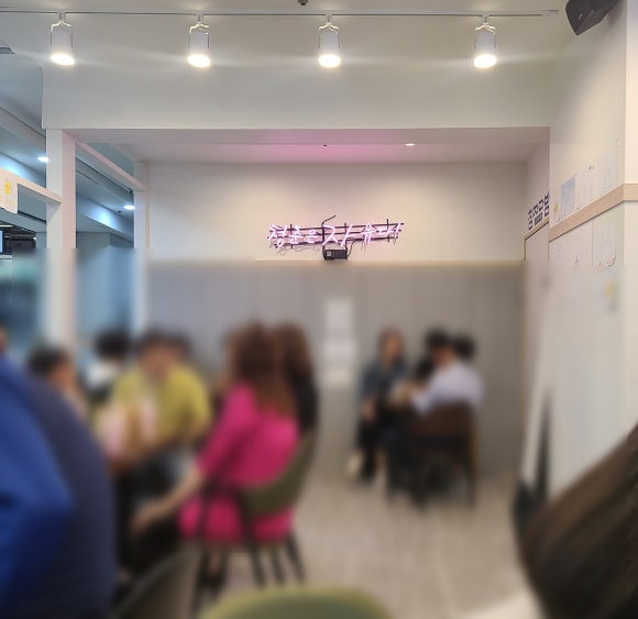 청자다방금호 이미지