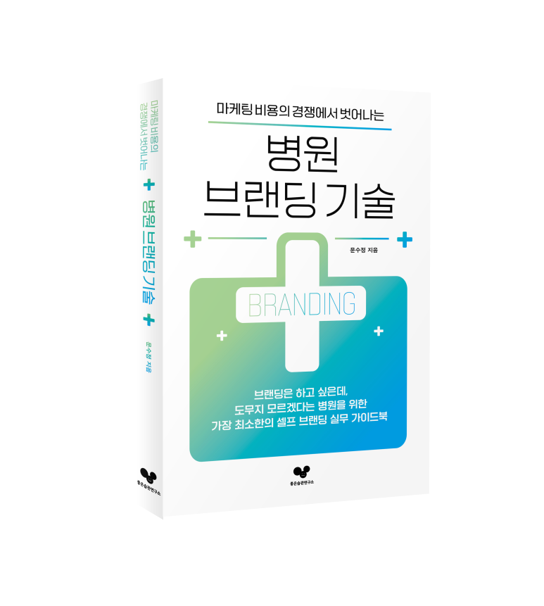 다움병원 이미지