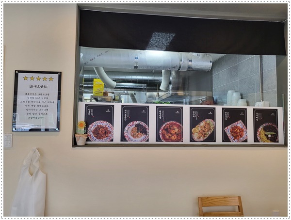 대호반점내외동 이미지