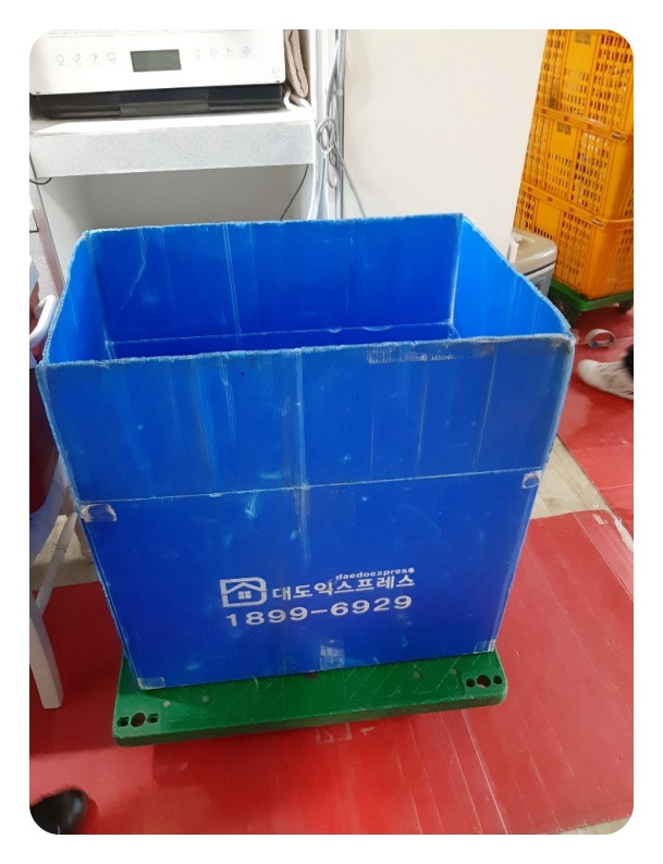 광명포장 이미지