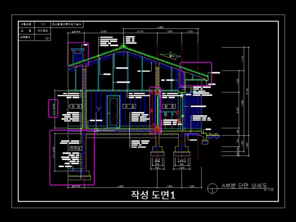 대한건축아카데미학원 이미지