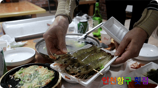 부영횟집 이미지