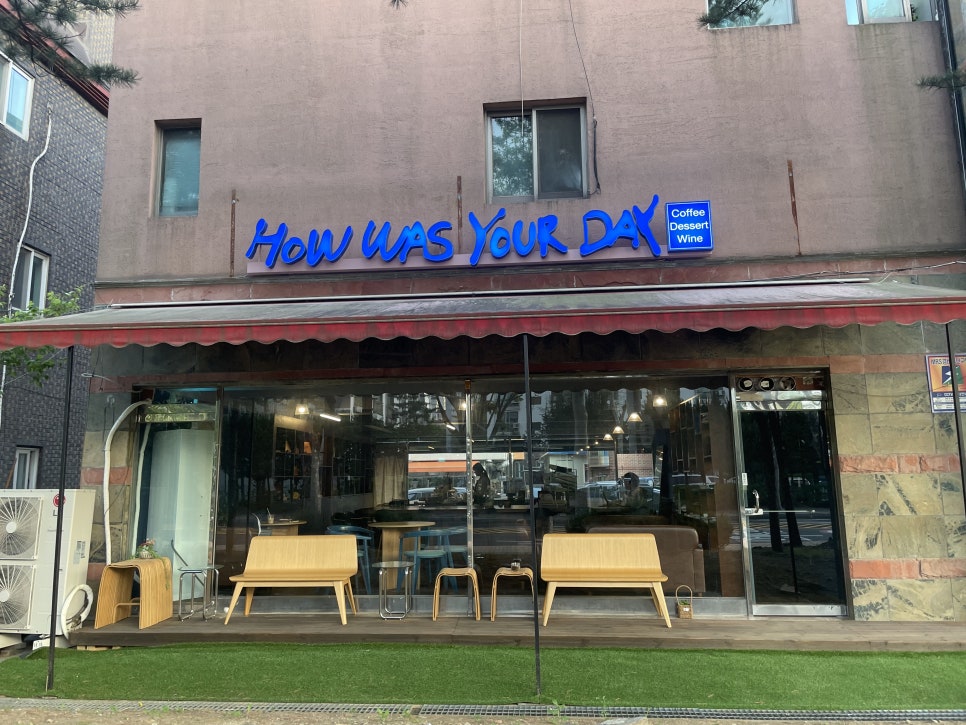 하우워즈유어 이미지
