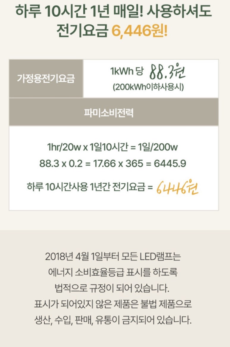 라이팜 이미지