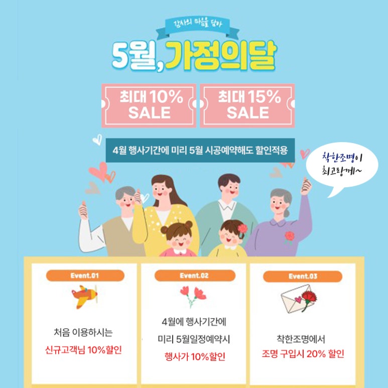 유창조명 이미지