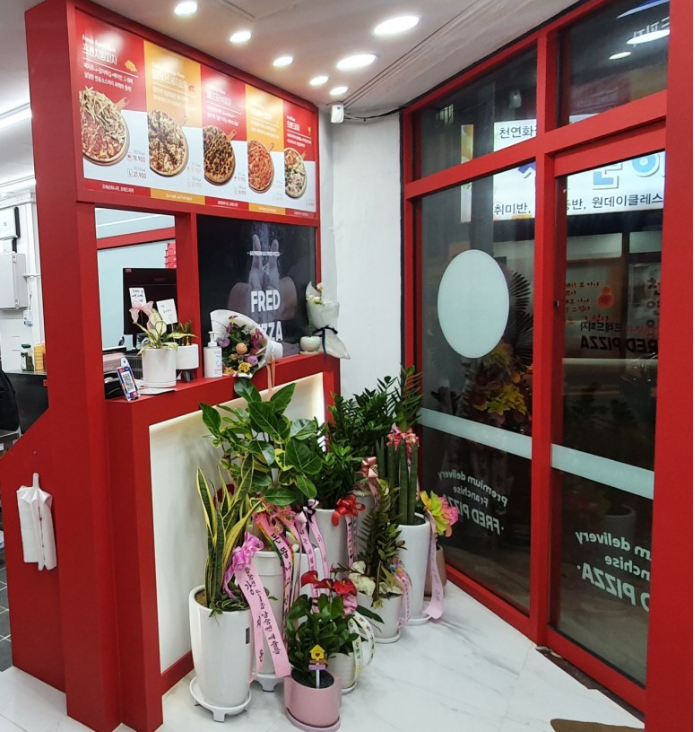 프레드피자 이미지