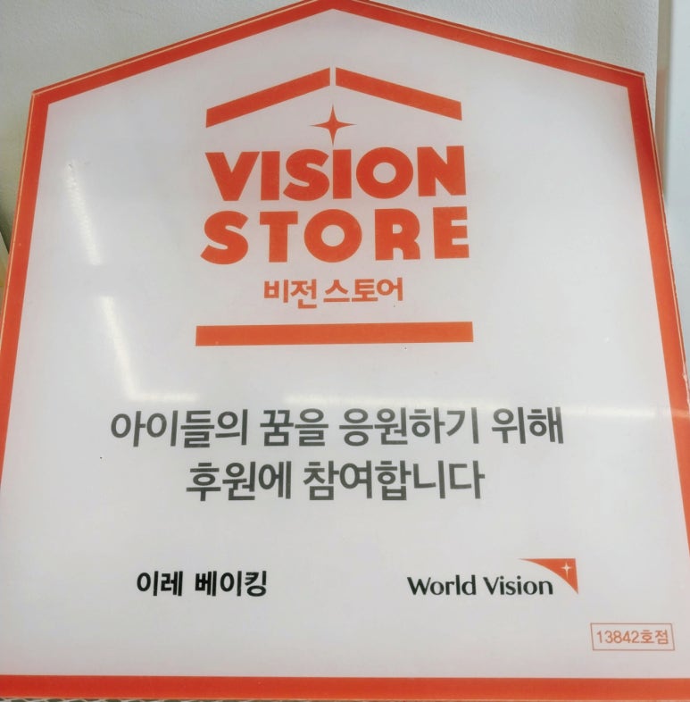 이로운 쌀베이킹 이미지