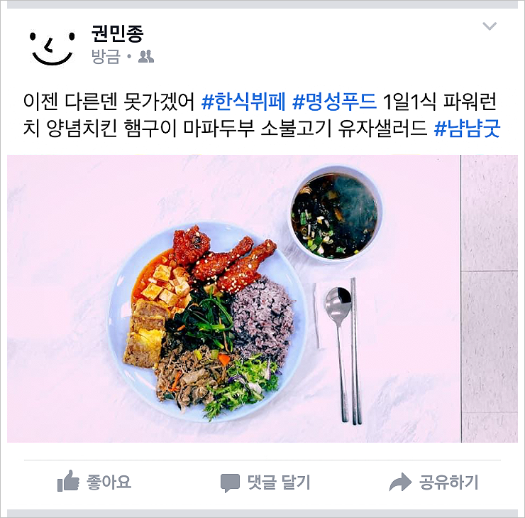 명성한식뷔페 이미지