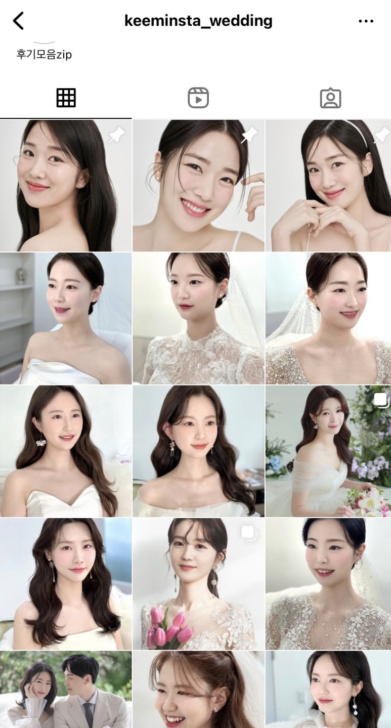 공유헤어 이미지