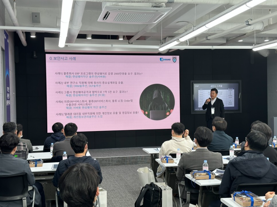씨앤에스자산관리 이미지