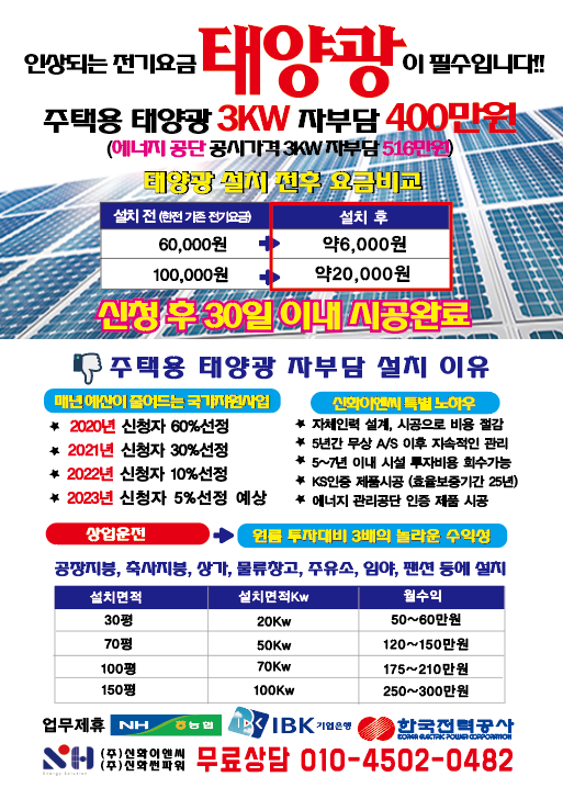 신화이엔씨 이미지
