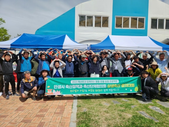 시민축산 이미지