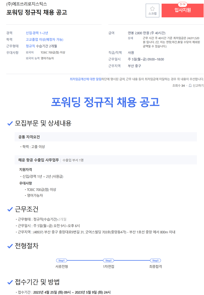 (주)쓰리에프 이미지
