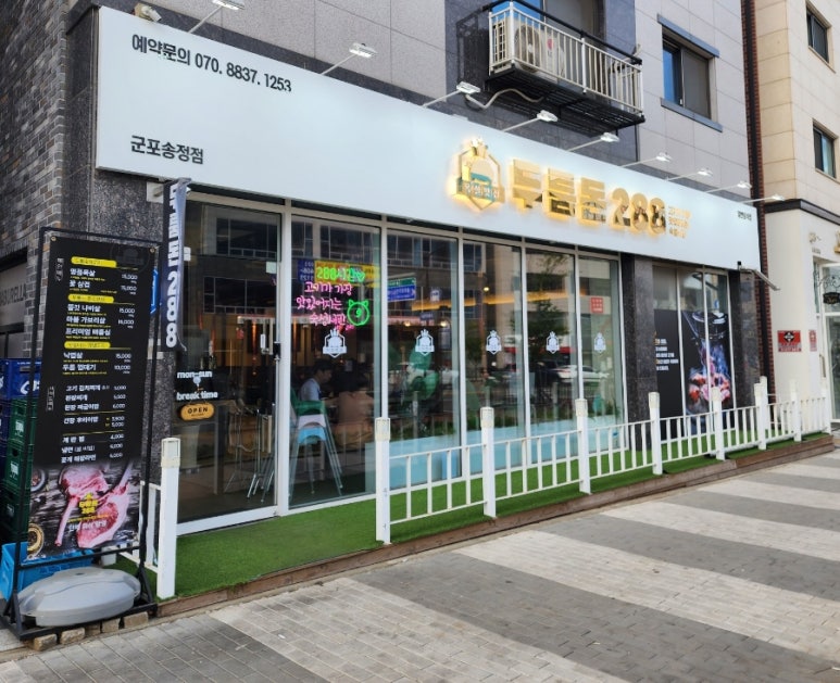 두툼돈288 이미지