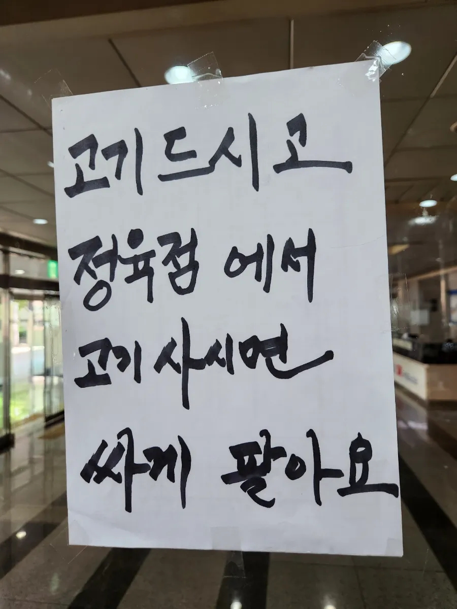 고깃집궁전냉면 이미지