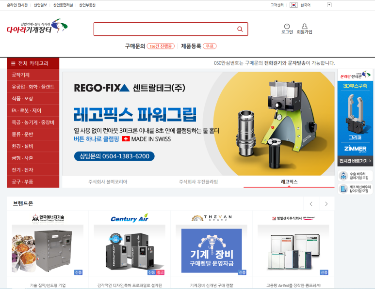 대성지엘주 이미지