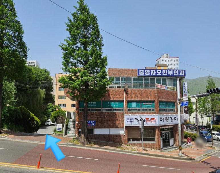 어방가야밀면 이미지
