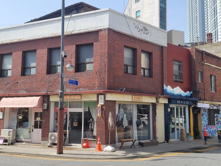 헌책방산책 이미지