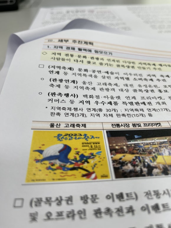 축제장터상회 이미지