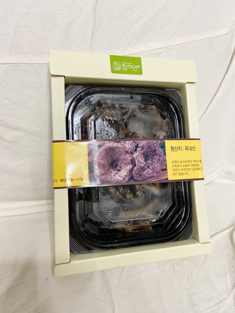 자연냉동 이미지
