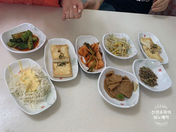 서산식당 이미지