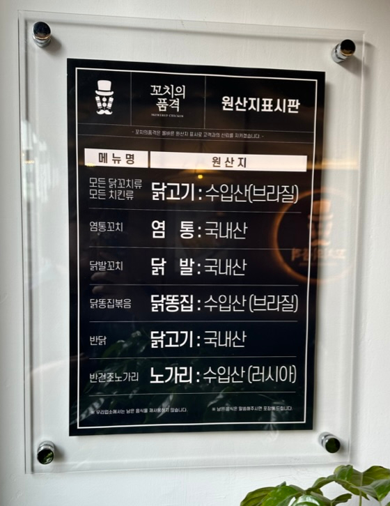 꼬치의 품격(영종운서점) 이미지
