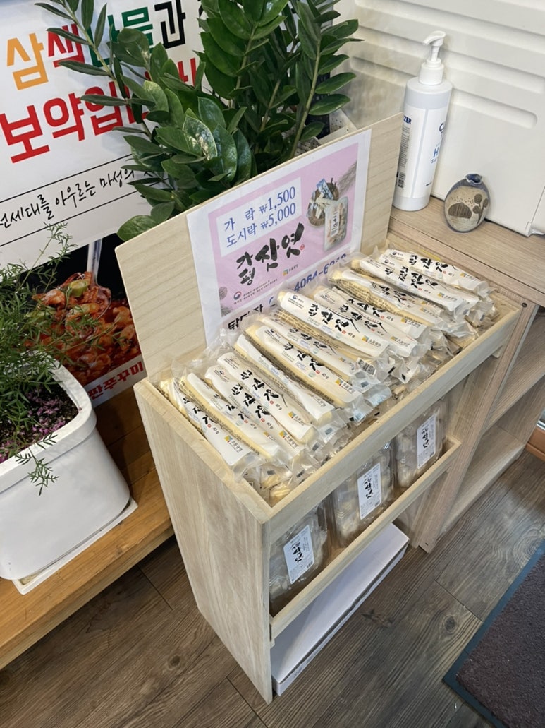 충주쭈꾸미본색 이미지