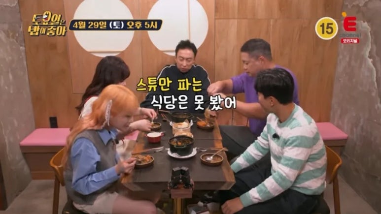 부부셰프 이미지