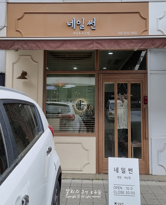 네일썬 이미지