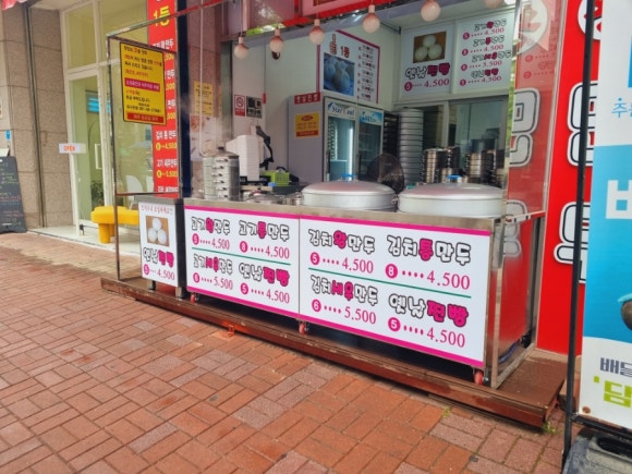 일등왕만두 이미지