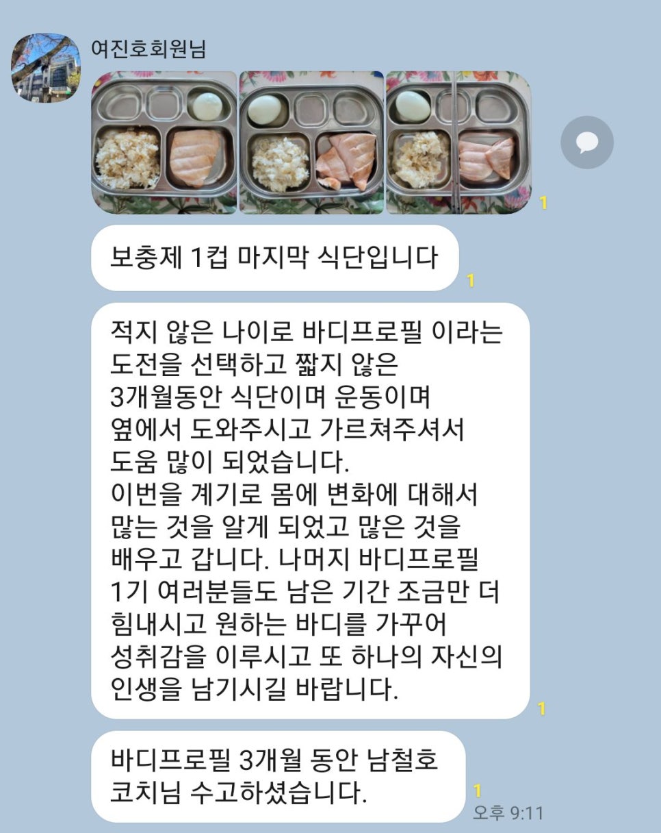 마이앤코치 이미지